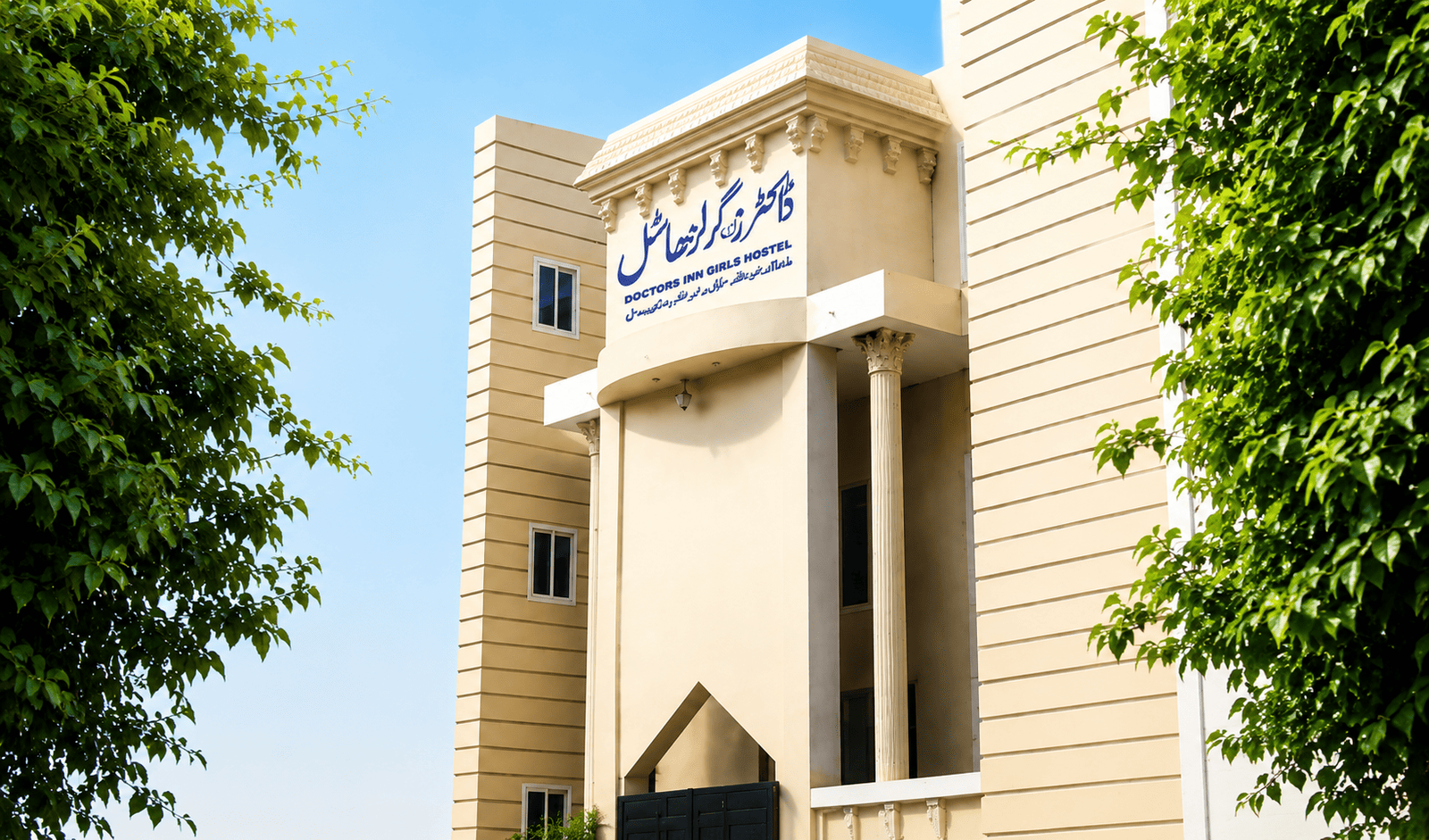 Campus Hostel Exterior